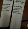 菲洛嘉（Filorga）【限时专享】十全大补面膜30ml赠券 修护保湿抗皱【26年2月到期】 实拍图