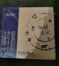 蒙牛（MENGNIU）特仑苏【18天新鲜直达】纯牛奶250ml*16盒礼盒装新老包装随机发货 实拍图