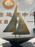 尊玉鼎一帆风顺帆船摆件新中式客厅玄关办公室摆件装饰品乔迁开业礼物 一帆风顺-礼盒 实拍图