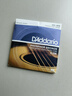 达达里奥（D'Addario）EJ26 美国进口民谣吉他琴弦 碳素钢弦套弦11-52磷铜 实拍图