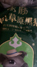 蒙豚 有机草原黑猪 汤骨块 2斤 免切猪骨猪骨龙骨土猪肉生鲜 实拍图