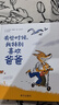 【信谊】有些时候，我特别喜欢爸爸（3-8岁）温馨父爱亲情亲子互动畅销童书绘本六一儿童节礼物女孩男孩 父亲礼物 父亲节 实拍图