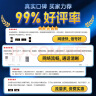 中国电信大流量卡【自选靓号】全国通用19元低月租手机电话卡5G长期纯上网非无限永久 实拍图