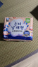 恩芝（Eunjee）韩国进口日用卫生巾250mm10片纪念版 绵柔透气护翼超薄瞬吸姨妈巾 实拍图