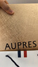欧珀莱（AUPRES）臻源精华水乳套装提亮紧致饱满护肤品 滋润型 实拍图