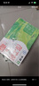 蒙牛低脂高钙牛奶 250ml*16盒 每100ml含125mg钙 健身伴侣（礼盒装） 实拍图