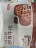 京东京造卤汁牛腱400g【约30小包】牛肉熟食开袋即食0添加酱牛肉 实拍图
