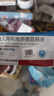 [天晴速畅] 吸入用布地奈德混悬液2ml:1mg*5支/袋 实拍图