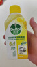滴露（Dettol）洗衣机清洗剂250ml金装版柠檬滚筒波轮洗衣机深度清洁剂除垢杀菌 实拍图