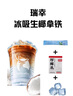 菲诺 厚椰乳（Mini）椰奶椰汁椰乳生椰拿铁咖啡伴侣 200g*24盒 箱装 实拍图