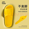 JOYTOUR旅行便携拖鞋一次性可酒店家用防滑女士拖鞋洗澡凉拖鞋黄色38-39 实拍图