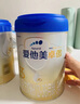 爱他美（Aptamil）经典版幼儿配方奶粉3段（12-36月龄） 800g*6罐【新国标】 实拍图