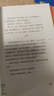 凯叔西游记全集(套装10册)四大名著小学生版儿童文学童书经典名著白话文 课外阅读 阅读 课外书  实拍图