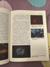 宇宙精装版（央视《朗读者》推荐，霍金、阿西莫夫推崇。卡尔·萨根长销40年的科普经典。BBC盛赞：其雄辩和博识无可比拟） 实拍图