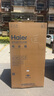 海尔（Haier）539升风冷无霜对开门家用电冰箱双开门一级能效变频节能535升级款BCD-539WGHSSEDH9国家补贴20%  实拍图