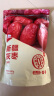 西域美农新疆免洗特级灰枣500g 若羌精品量贩小红枣 煮粥煲汤果干孕妇零食 实拍图