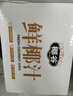 椰谷（YEGU）鲜椰汁 245g*12支装 椰子汁椰奶椰肉生榨果汁植物蛋白饮料整箱 实拍图