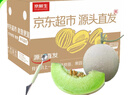 京鲜生山东玉菇甜瓜 2枚 净重6-7斤 水果蜜瓜 源头直发 实拍图