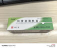 [芙原] 积雪苷霜软膏2.5%*10g/盒 实拍图