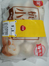 三全杭州发面小笼包猪肉馅400g*2袋约32只 早餐半成品食品包子早点 实拍图