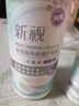卫康隐形眼镜护理液 新视（甘露醇）杀菌保湿美瞳通用 500ml*2+125ml  实拍图