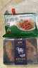 东来顺羊肉串孜然味400g(约16串)+边塞风干腌法式羊排400g 实拍图