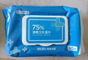 京东京造 75%酒精湿巾80片*3包 杀菌率99.9% 湿纸巾 卫生消毒湿巾纸 实拍图