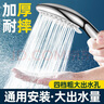 九牧王世家花洒喷头大出水量粗孔淋浴头手持式不增压单头耐摔淋雨花酒莲蓬头 五档花洒+2米软管 实拍图