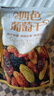 三只松鼠四色葡萄干500g 果干新疆特产休闲零食无核葡萄干 实拍图