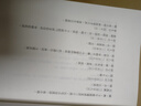 周作人日记 一～八 港台原版 周作人 周吉宜 周吉仲 联经出版 实拍图