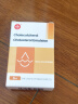 【3盒装】[信谊]  胆维丁乳8ml:15mg/盒 实拍图