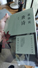 蒋勋代表作 蒋勋说唐诗+蒋勋说宋词 修订版 套装共2册 文学名家名著 蒋勋说中国文学之美系列 中信出版社 实拍图