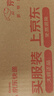 特路304不锈钢燃气热水器排烟管配件60排气管直径6cm天然气加长延长管 6cm弯头【新热水器有自带1个】 实拍图