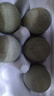 秦邮牌高邮松花蛋熟65g*20枚家庭装 开袋即食 溏心皮蛋 中华老字号 实拍图