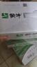 蒙牛全脂纯牛奶【京东定制礼盒】小规格易吸收211mL×10包纯正生牛乳 实拍图