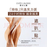 雅诗兰黛DW持妆粉底液62#自然偏白(2C0)30ml遮瑕持久化妆品礼盒生日礼物 实拍图