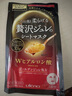 佑天兰日本进口黄金果冻精华面膜3盒玻尿酸/胶原蛋白/蜂王浆/积雪草精华 玻尿酸*3 实拍图