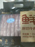 鲜京采 国产原切牛肉卷400g*3 生鲜牛肉 火锅食材 牛肉片 京东自有品牌 实拍图