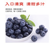 京鲜生 国产蓝莓 12盒14mm+装 125g/盒 生鲜水果 源头直发 包邮 实拍图