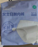 全棉时代一次性内裤女纯棉出差旅行便携孕妇月子免洗不掉絮灭菌 L码10条 实拍图