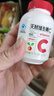 善存儿童多种维生素片 复合维生素b族维c钙铁锌 4-10岁儿童钙片 小佳维 80片*1瓶 实拍图