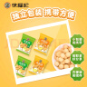 徐福记鸡蛋饼饼干休闲零食425g约13小袋早餐儿童食品解馋零食 实拍图