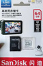 闪迪（SanDisk）64GB TF（MicroSD）4K内存卡 行车记录仪 监控摄像头专用 5,000小时录制 重复读写高耐用存储卡 实拍图