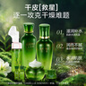 优资莱（UZERO）精粹沁润洁水乳霜4件补保湿化妆护肤品套装洗面奶女神节礼物男女 【多数人选择】洁水乳霜4件套 实拍图