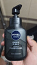 妮维雅（NIVEA）男士洗面奶保湿收缩毛孔深黑DEEP控油细致毛孔洁面双支套装 实拍图