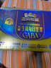 三只松鼠益生菌每日坚果750g/30袋 坚果大礼包零食开心果腰果 团购送礼 实拍图