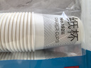 得力(deli)228ml一次性杯子 竹浆纸杯/水杯 贵宾接待 50只装白色19211 实拍图