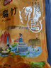 富昌 腐竹500g 手工头层黄豆制品干货腐竹素肉炒菜凉拌火锅材料 实拍图