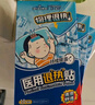 海氏海诺医用退热贴儿童型婴儿物理降温退烧贴散热贴清凉冷敷贴 30贴 实拍图