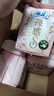 苏菲【于文文同款】裸感S贵族棉纯棉日用卫生巾250mm*36片+175mm14片 实拍图